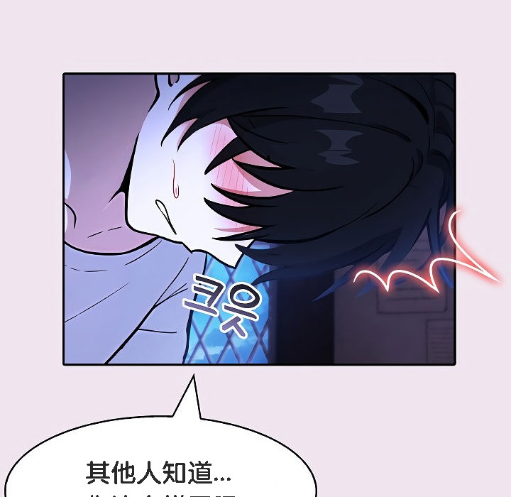 第9话 - 第44.jpg页