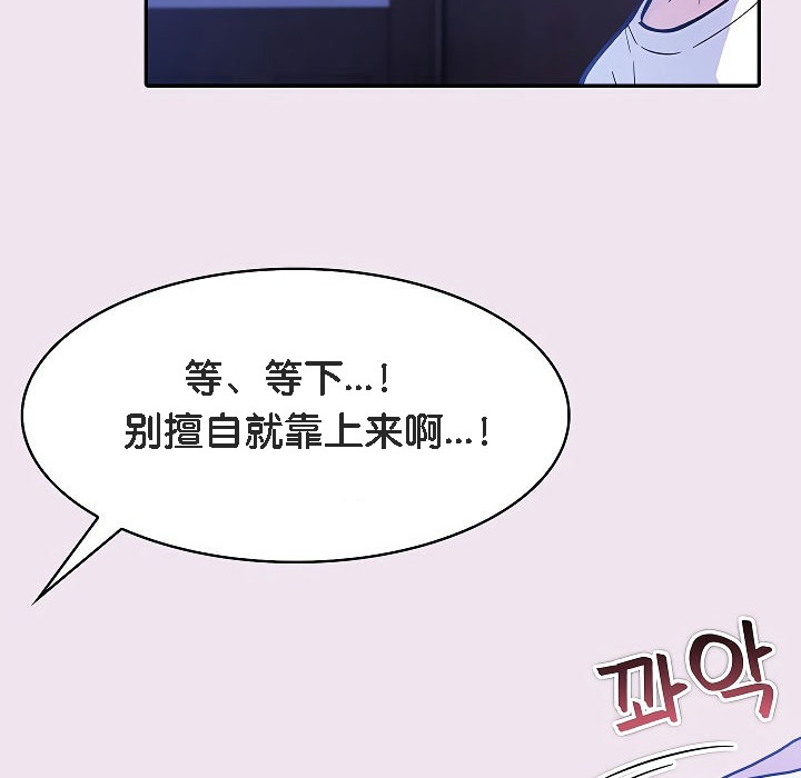 第9话 - 第52.jpg页
