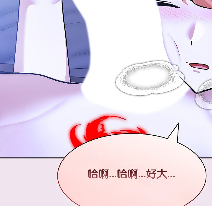 第9话 - 第54.jpg页
