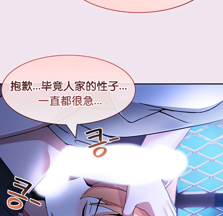 第9话 - 第55.jpg页