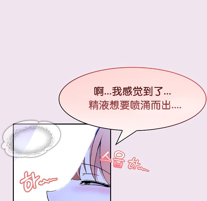 第9话 - 第57.jpg页