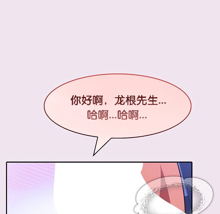 第9话 - 第63.jpg页