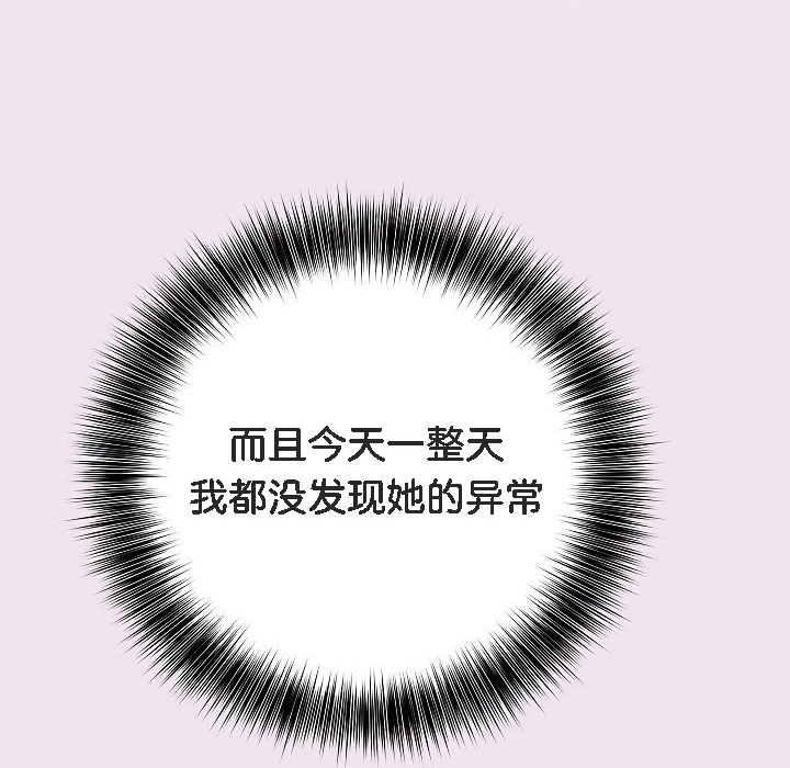 第9话 - 第70.jpg页