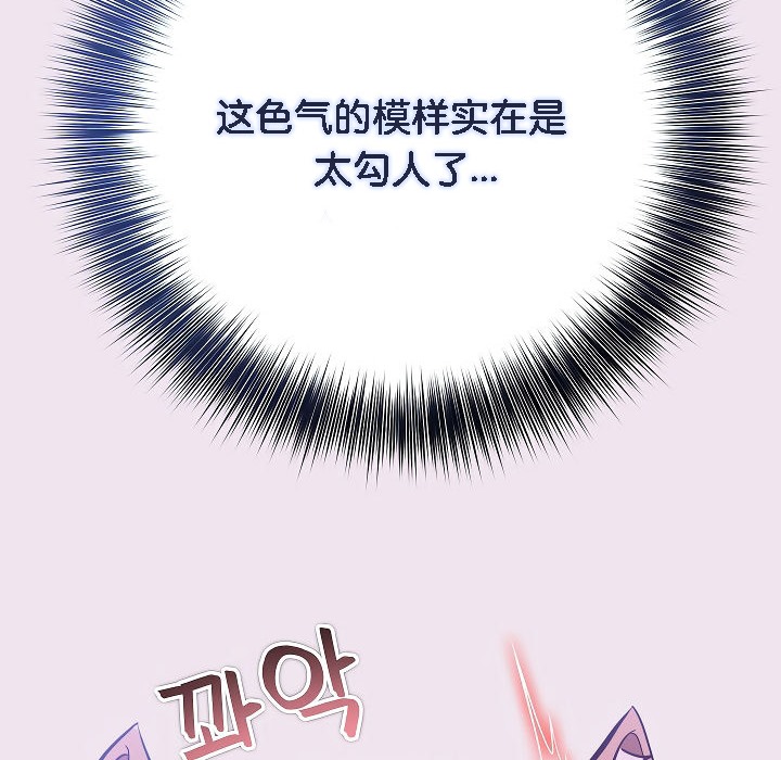 第9话 - 第72.jpg页