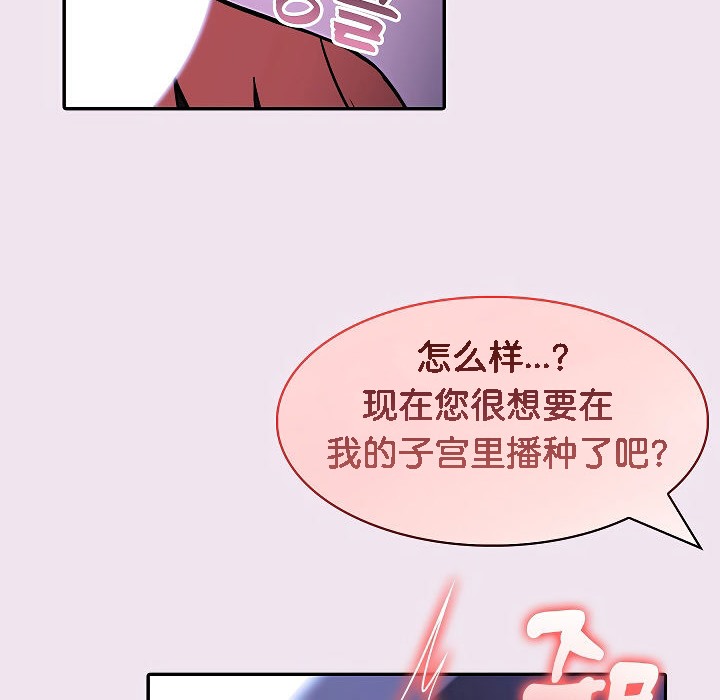 第9话 - 第76.jpg页