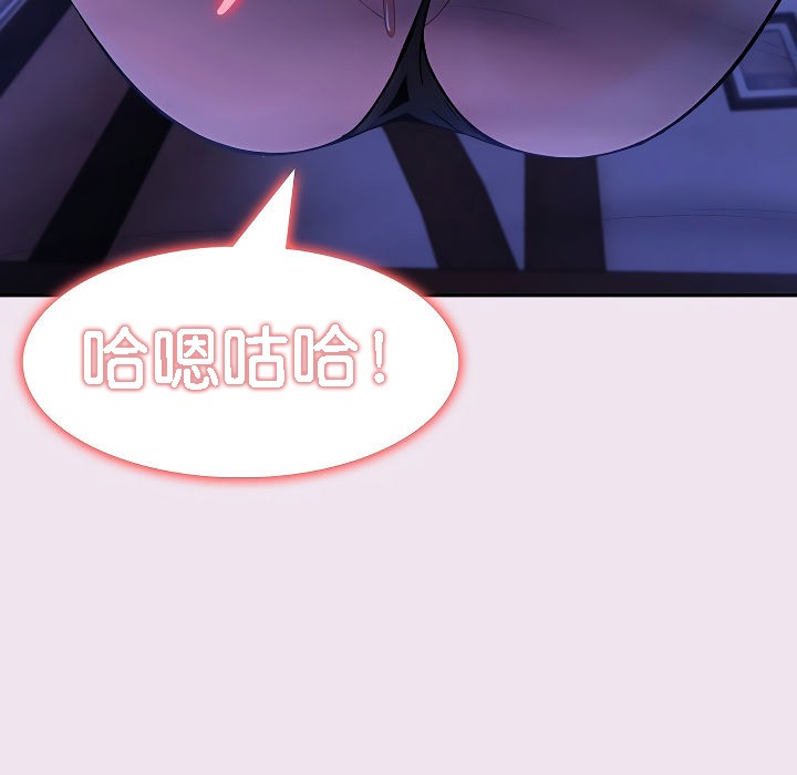 第9话 - 第79.jpg页