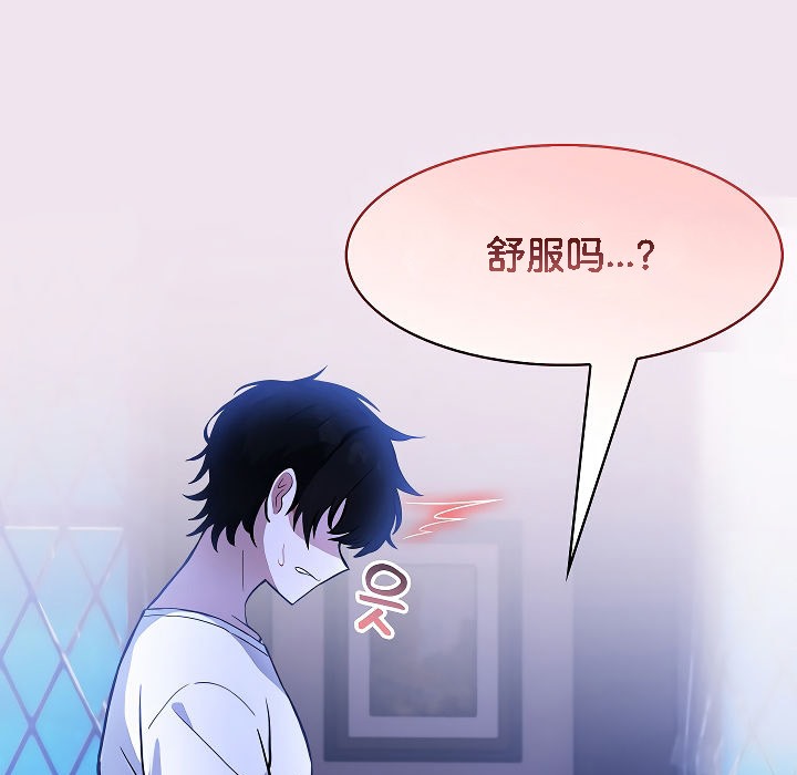第9话 - 第81.jpg页