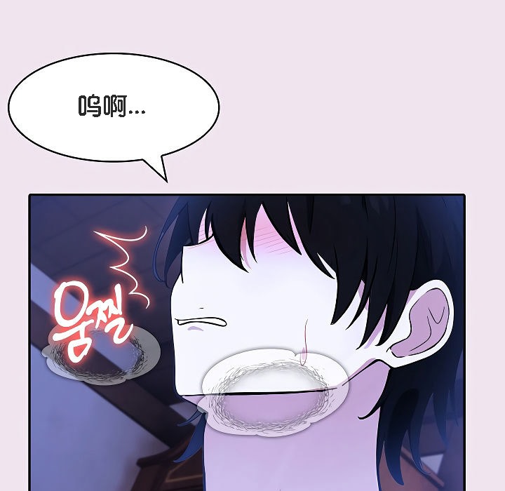 第9话 - 第90.jpg页