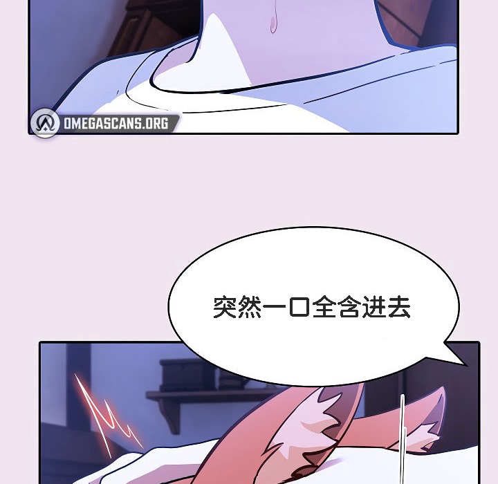 第9话 - 第91.jpg页