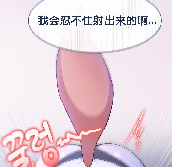 第9话 - 第93.jpg页