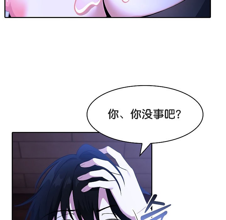 第9话 - 第107.jpg页