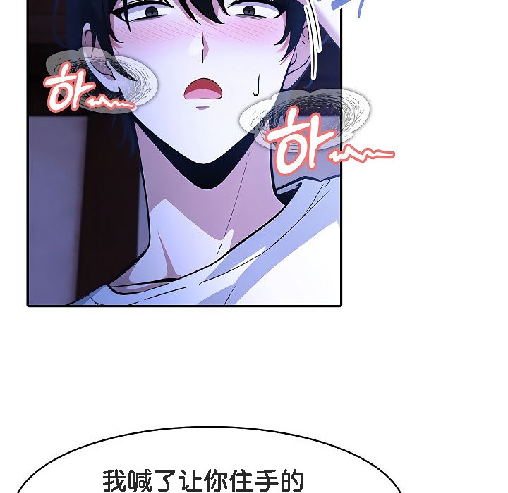 第9话 - 第108.jpg页