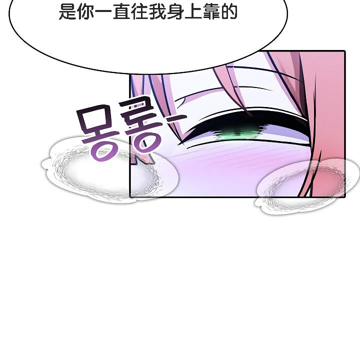 第9话 - 第109.jpg页