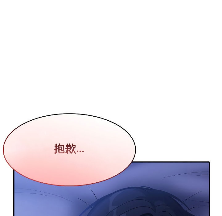 第9话 - 第115.jpg页