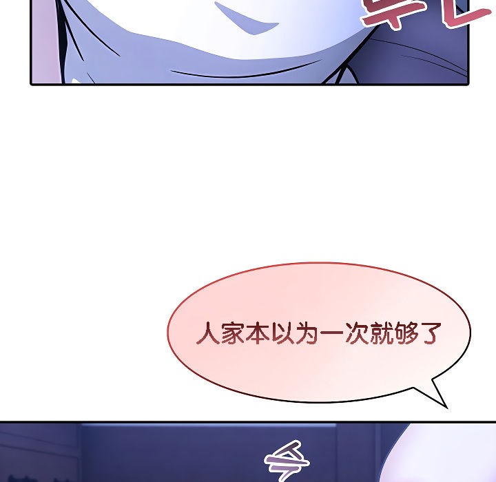 第9话 - 第117.jpg页