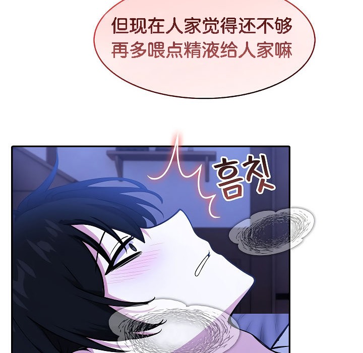 第9话 - 第122.jpg页