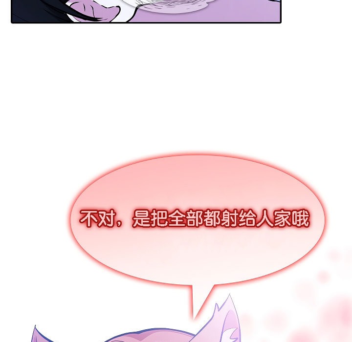 第9话 - 第123.jpg页