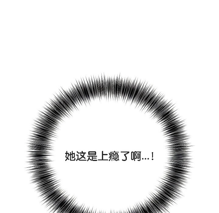 第9话 - 第126.jpg页