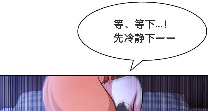 第9话 - 第128.jpg页