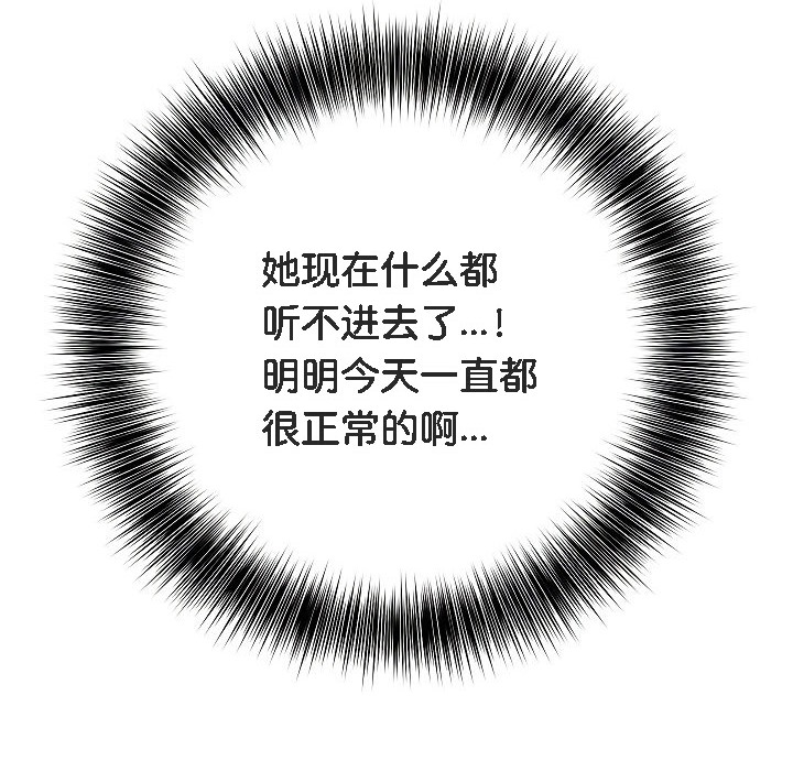 第9话 - 第130.jpg页