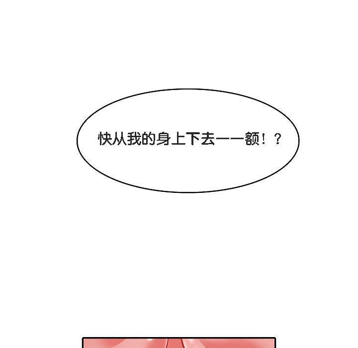 第9话 - 第131.jpg页