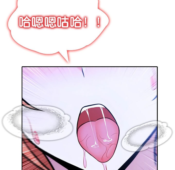 第9话 - 第133.jpg页