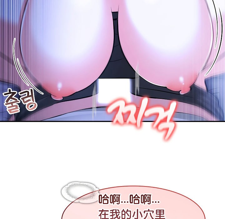 第9话 - 第135.jpg页