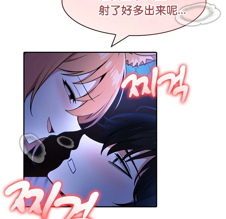 第9话 - 第136.jpg页