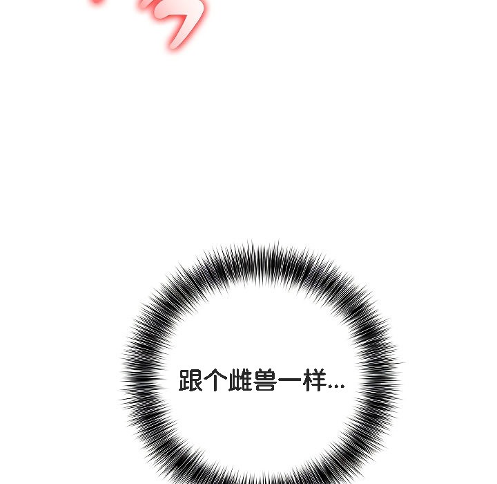 第9话 - 第137.jpg页