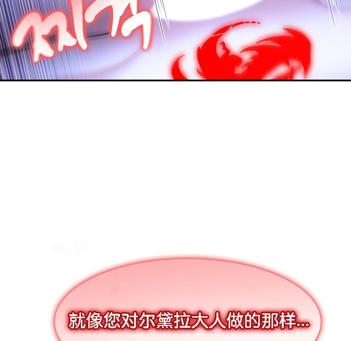 第9话 - 第140.jpg页