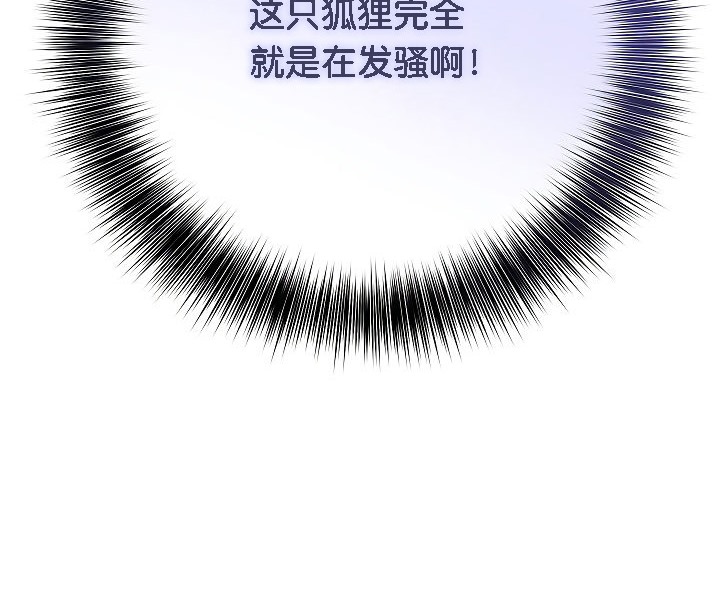 第9话 - 第144.jpg页