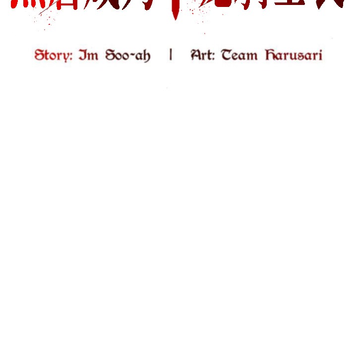 第10话 - 第3.jpg页