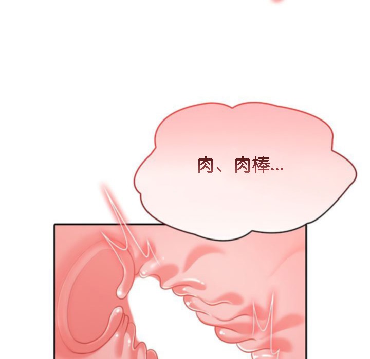 第10话 - 第12.jpg页
