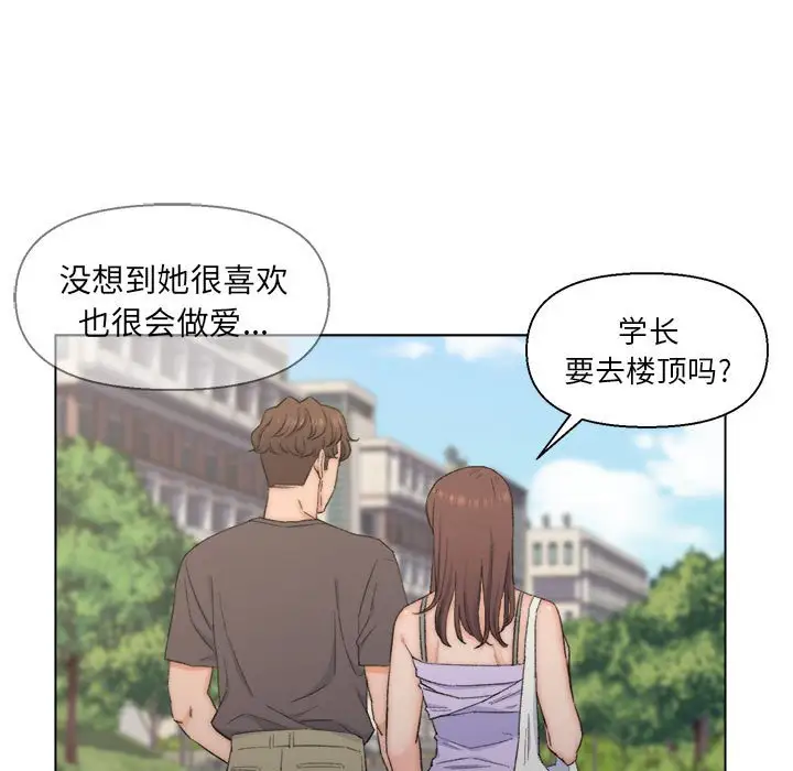 第8话 - 第23.jpg页
