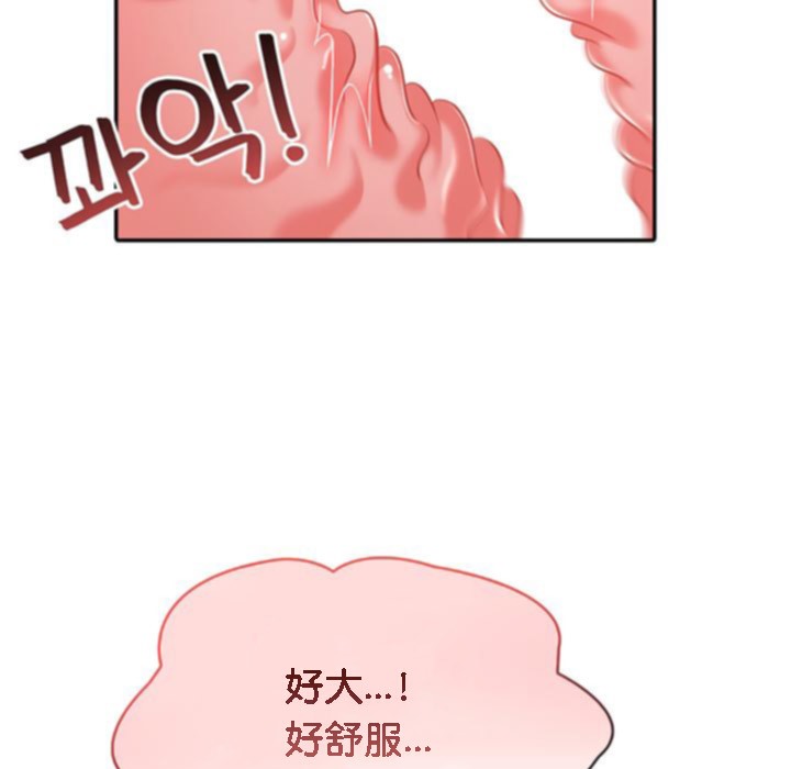 第10话 - 第13.jpg页