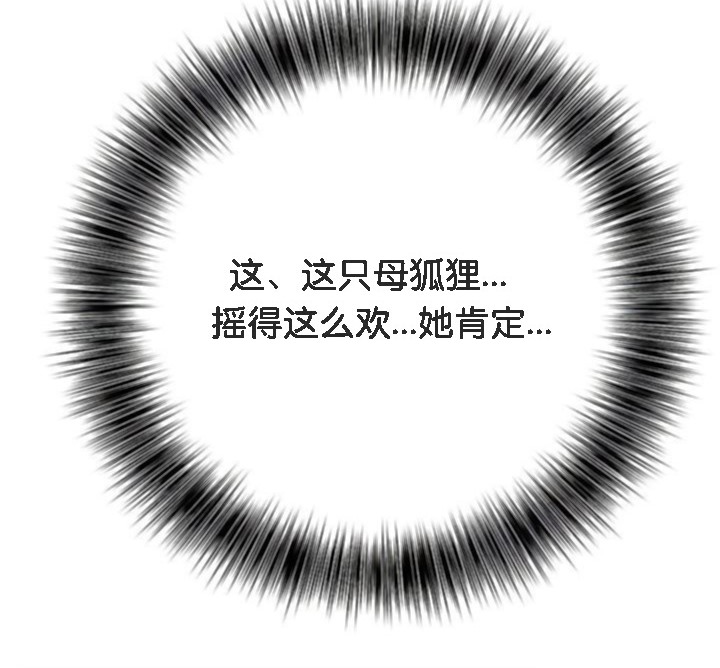 第10话 - 第18.jpg页