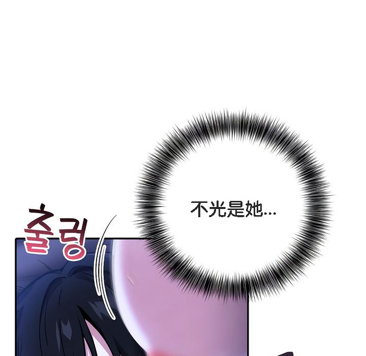 第10话 - 第24.jpg页
