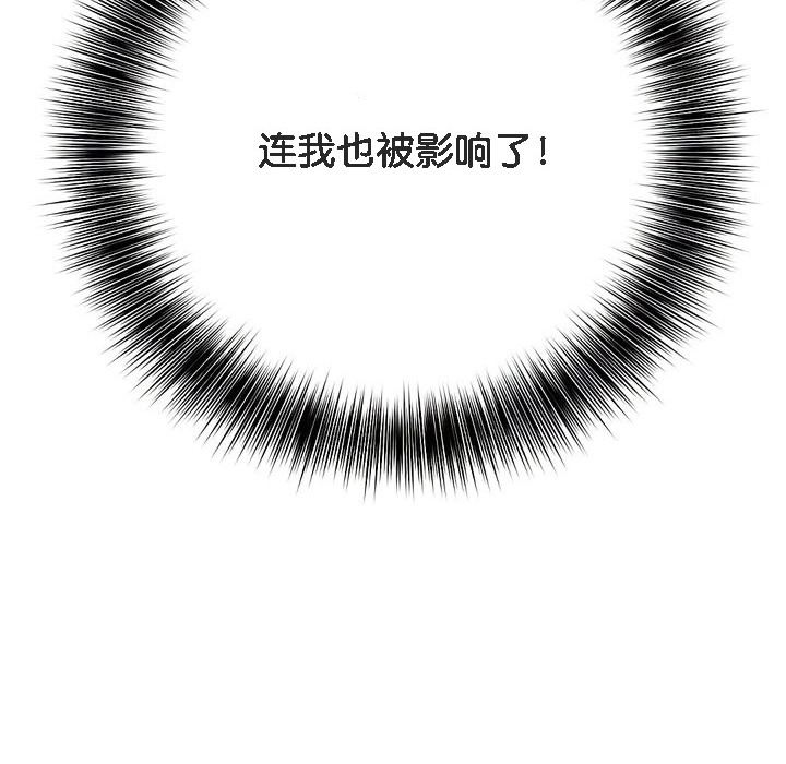 第10话 - 第30.jpg页