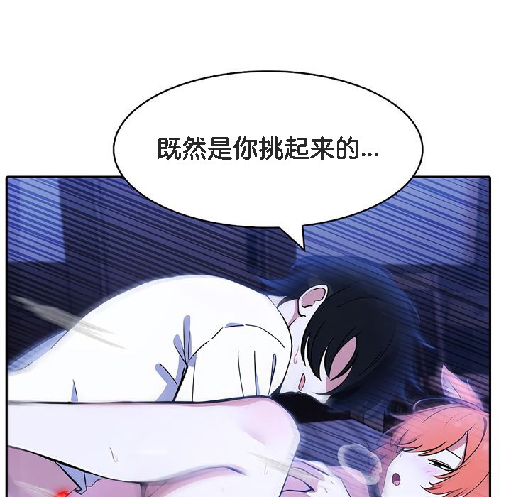 第10话 - 第33.jpg页