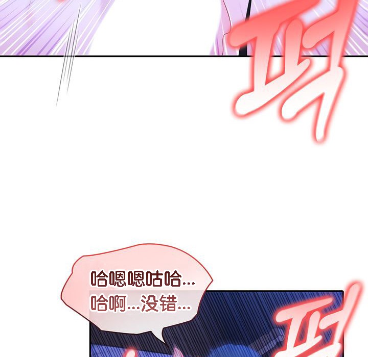 第10话 - 第38.jpg页