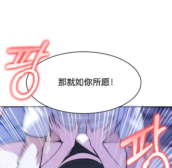 第10话 - 第44.jpg页