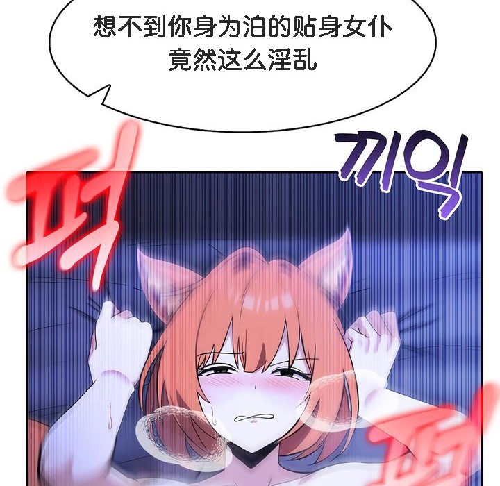 第10话 - 第48.jpg页