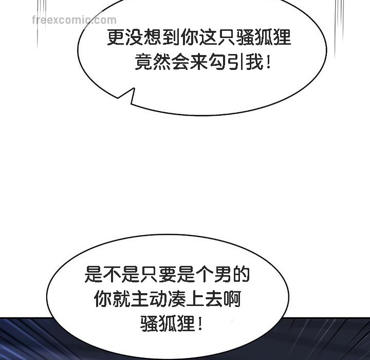 第10话 - 第50.jpg页