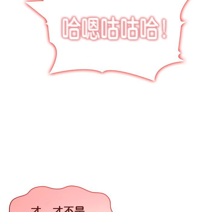 第10话 - 第52.jpg页