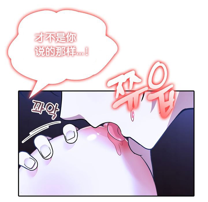第10话 - 第55.jpg页