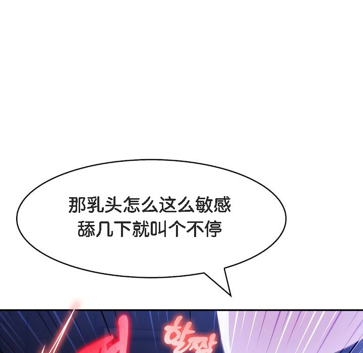 第10话 - 第56.jpg页
