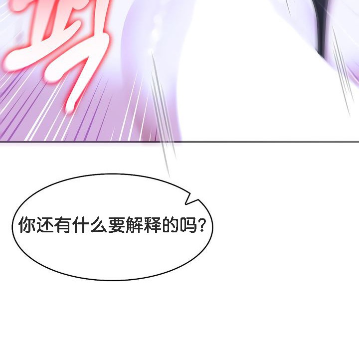 第10话 - 第58.jpg页