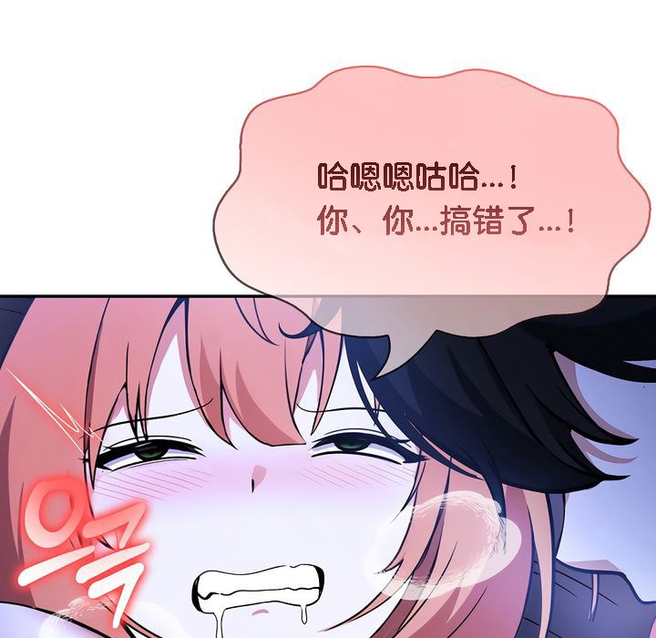 第10话 - 第59.jpg页