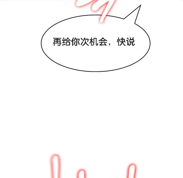 第10话 - 第63.jpg页