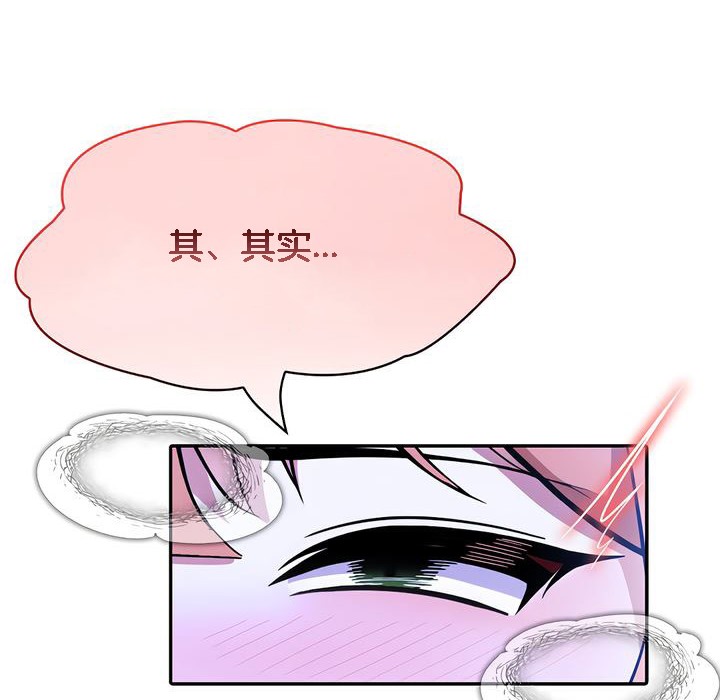 第10话 - 第66.jpg页
